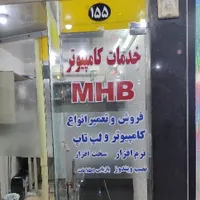 تعمیر کامپیوتر و لپ تاپ در محل