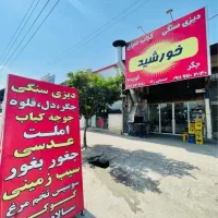 کار در کبابی و‌دیزی سرا