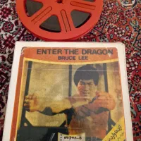 فیلم اپارات ۸ میلیمتری