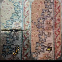 رفوگری (تعمیر)فرش ماشینی دستباف|خدمات پیشه و مهارت|گرگان, |دیوار