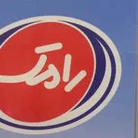 استخدام راننده با خودروی نیسان یخچالدار