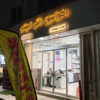 استخدام شاگرد و کار آموز در دکوراسیون داخلی