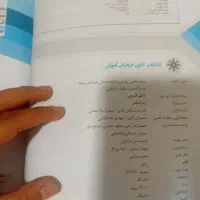کتاب های قلم چی ششم|کتاب و مجله آموزشی|تهران, قصر فیروزه ۲|دیوار