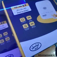 مودم اتصال پایدار سرعت بالا ( آنلاک )