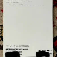 گوشی ۱۷ پرومکس|موبایل|ارومیه, |دیوار