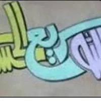 مدیرمالی و مشاور مالیاتی پاره وقت