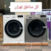 تعمیر لباسشویی تعمیرات لباسشویی در منزل تضمینی|خدمات پیشه و مهارت|تهران, مجیدیه|دیوار
