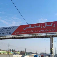 رگال کتونی و کیف شیاردار|فروشگاه و مغازه|سیستان, |دیوار