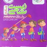 کتاب های کمک درسی