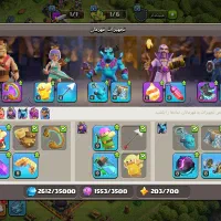 اکانت کلش اف کلنز معاوضه با کلش رویال لول ۳۵ بالا|کنسول، بازی ویدئویی و آنلاین|خسروشاه, |دیوار