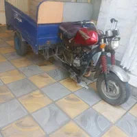 سه چرخه