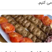 بگیر ببر باران