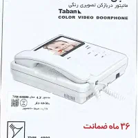 آیفون تصویری تابان