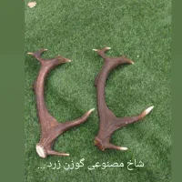 شاخ مصنوعی