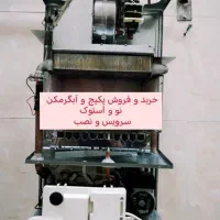 تعمیرات پکیج آبگرمکن لباسشویی کولر گازی آبی اجاق