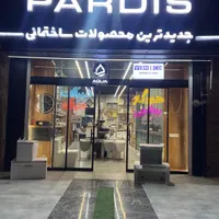 فروشنده در فروشگاه لوازم بهداشتی ساختمان