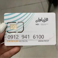 ۰۹۱۲۹۴۱۶۱۰۰