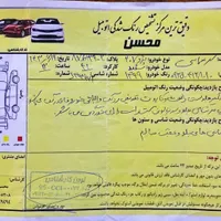 فروش ۲۰۷|خودرو سواری و وانت|قرچک, |دیوار