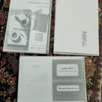 کتاب تست کنکور فرهنگیان