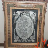 تابلو وان یکاد سیاه قلم ابعاد ۵۰ در شصت