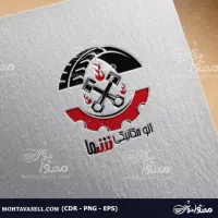 مکانیک سیار ‌سرویس خودرو