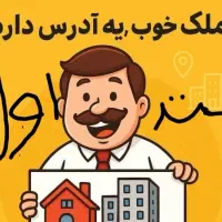 فروش-آپارتمان-سه-خواب200متری-نوساز-دوبر-نور