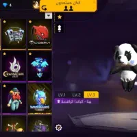 مشتبا تابشی