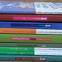 کتاب های کمک درسی انسانی و تجربی