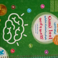 کتاب تیزهوشان ششم ریاضی ششم کتاب درسی ششم|کتاب و مجله آموزشی|شیراز, رکن‌آباد|دیوار