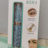 حراج لوازم برقی شخصی