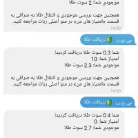 طلای رایگان