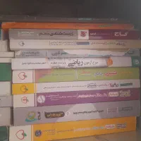 ۲۰ تا کتاب کنکور|کتاب و مجله آموزشی|قم, شهرک قدس|دیوار