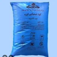 کود شیمیایی اوره