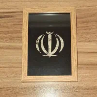 قاب عکس لوگوی الله قیمت مناصب