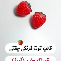 گردنبند جاکلیدی آویز گوشی دکوری شبتاب|زیورآلات و اکسسوری|تهران, ظهیرآباد|دیوار