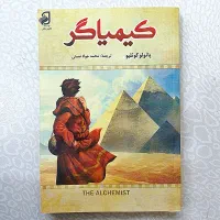 انواع کتاب های رمان روانشناسی و انگیزشی موجوده
