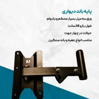 اکو* فروش انواع باکس باند اکو مدل فایبروچوبی|سیستم صوتی خانگی|تهران, تهرانسر مرکزی|دیوار