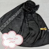 شال روسری مشکی مجلسی(روسری چارقد)|لباس|قم, شاه ابراهیم|دیوار