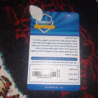 مودم جیبی وای فا|مودم و تجهیزات شبکه|دامن, |دیوار