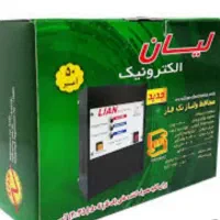 محافظ برق