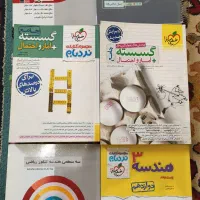 گسسته، آمار احتمال و هندسه کنکور|کتاب و مجله آموزشی|ری, دولت‌آباد|دیوار