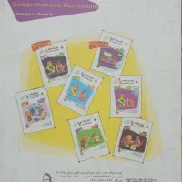 کتاب هوش کمپلکس ویرایش 1403 به همراه  جامع مبتکران|کتاب و مجله آموزشی|مشهد, هنرور|دیوار