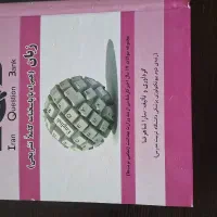 ارشد ودکترا رشته های زیست شناسی سلولی مولکولی|کتاب و مجله آموزشی|شهرضا, |دیوار