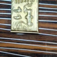 طلا آبشده 100 گرم با انگ و فاکتور معتبر