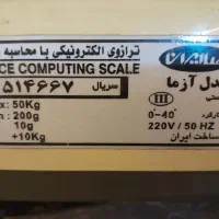 ترازو دیجیتال صاایران|فروشگاه و مغازه|بندر انزلی, مسکن مهر|دیوار