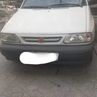 پرایدوانت