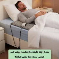 محصولات برقی نمکی|آرایشی، بهداشتی، درمانی|زرند, |دیوار