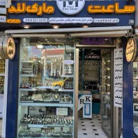 فروشنده ساعت فروشی