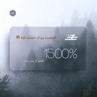 تخفیف ویژه اشتراک کانال،سیگنال حرفه ای با 50%تخفیف|خدمات آموزشی|تهران, ولنجک|دیوار