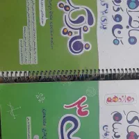 خیلی سبز